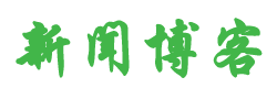 讯澈
